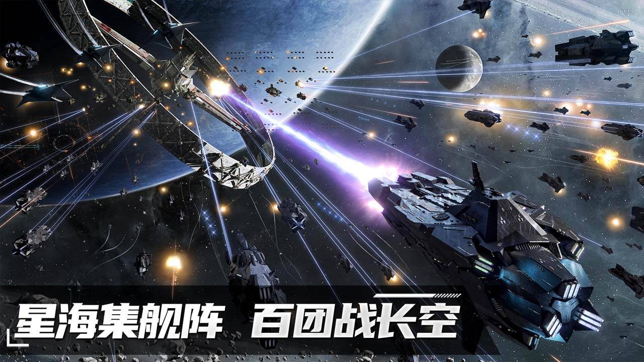 游戏画面截图2