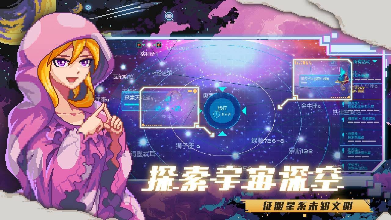 游戏画面截图5