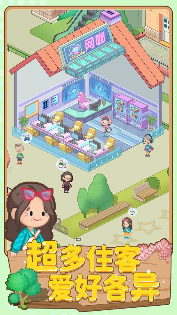 游戏画面截图5