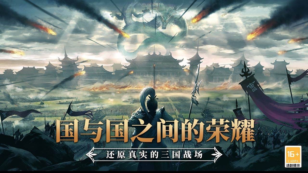 游戏画面截图1