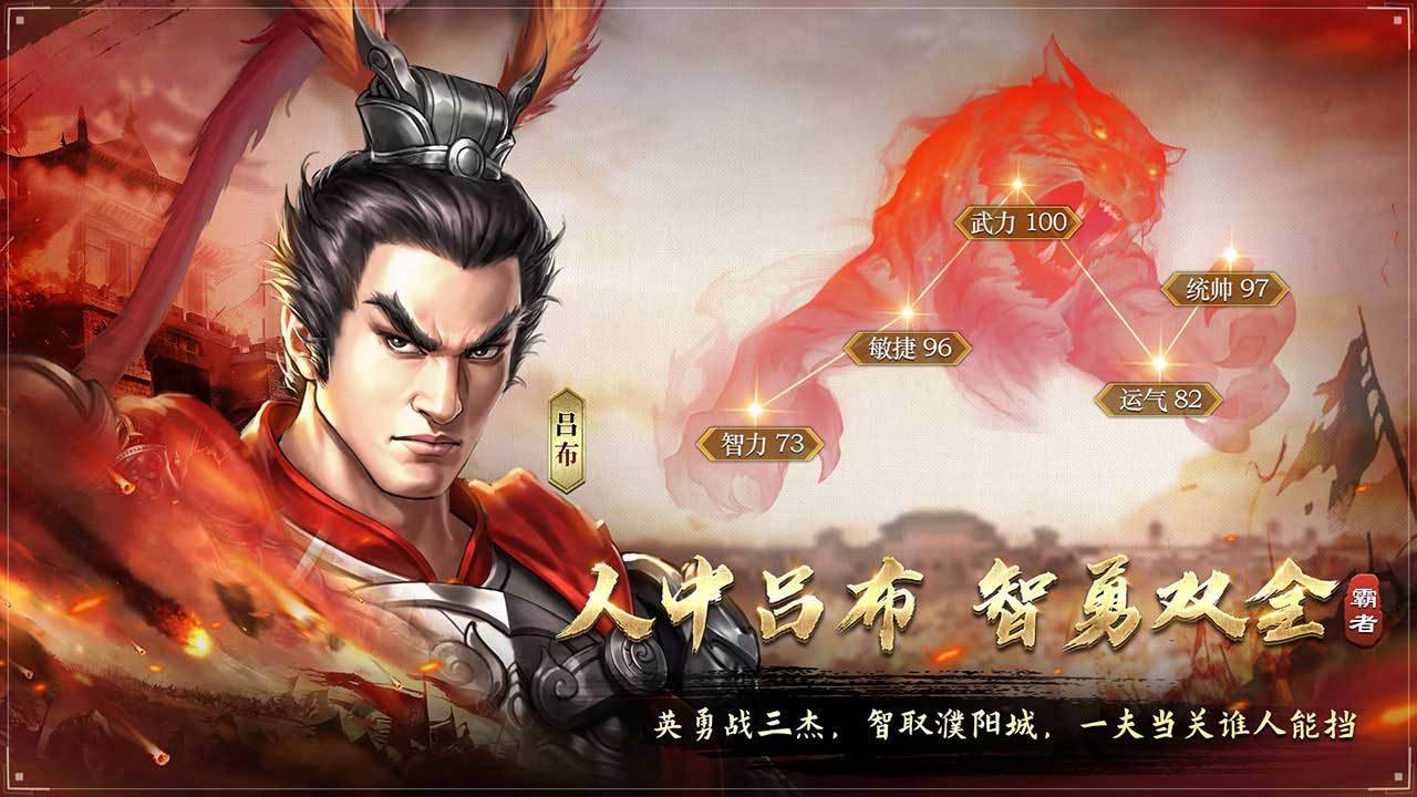游戏画面截图5