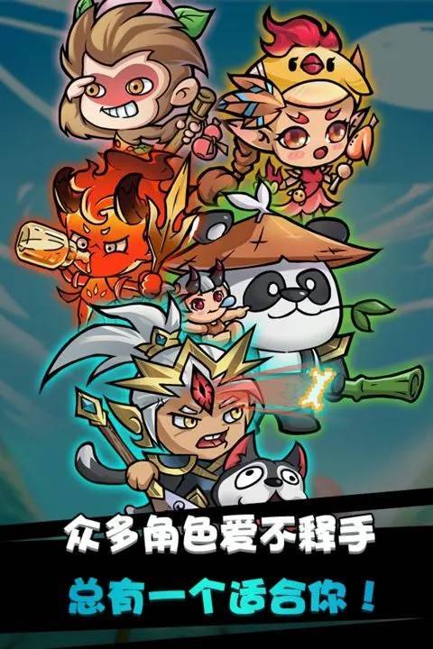 游戏画面截图2