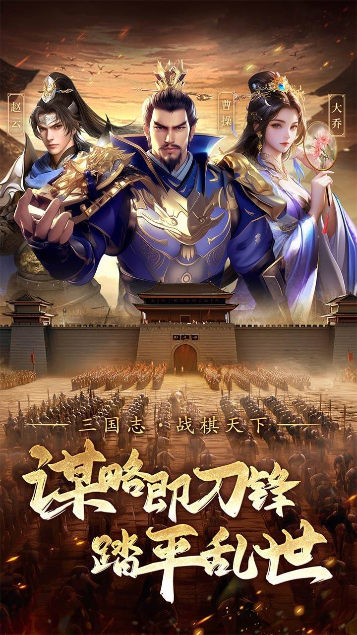 游戏画面截图1