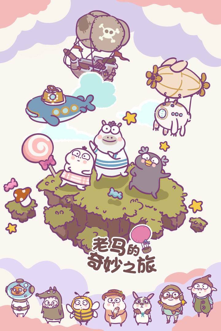 游戏画面截图1
