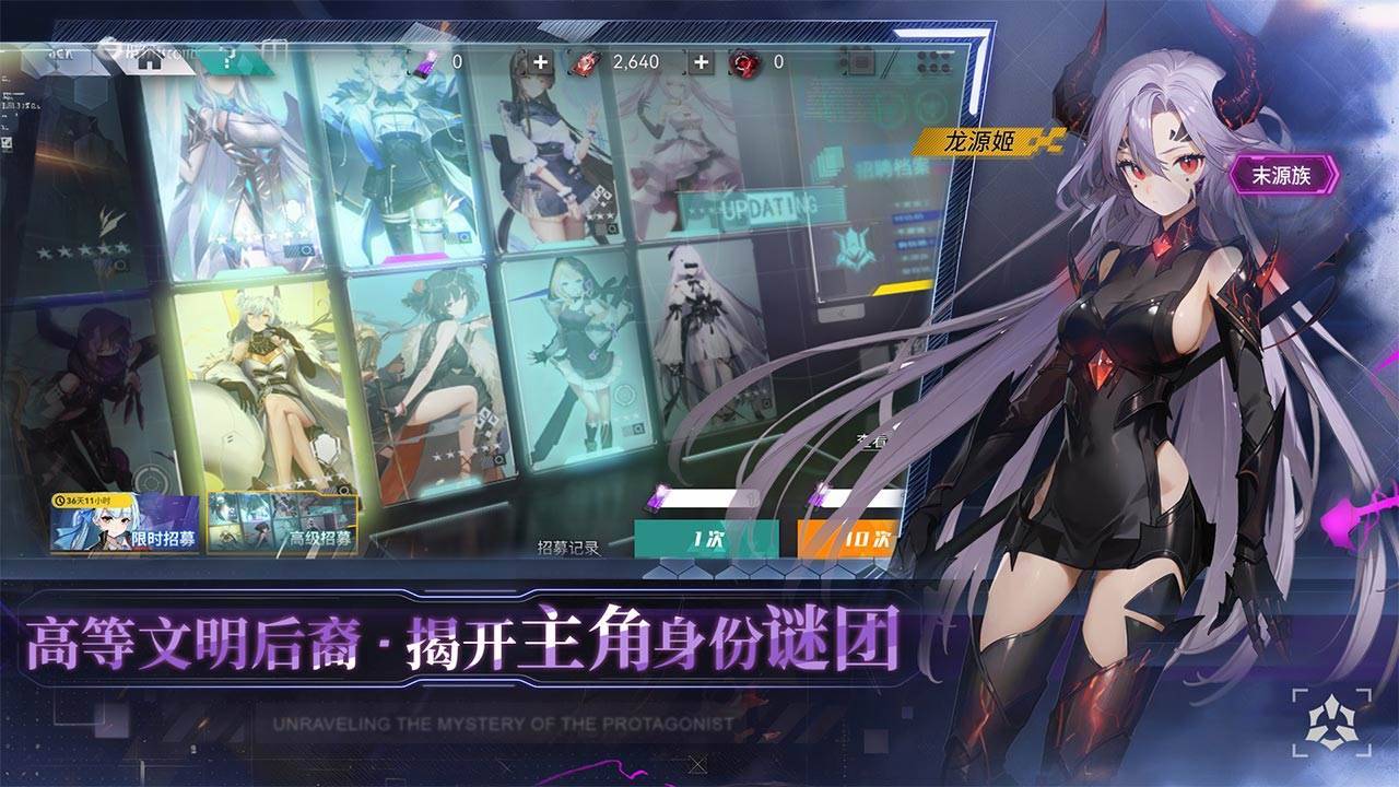 游戏画面截图4