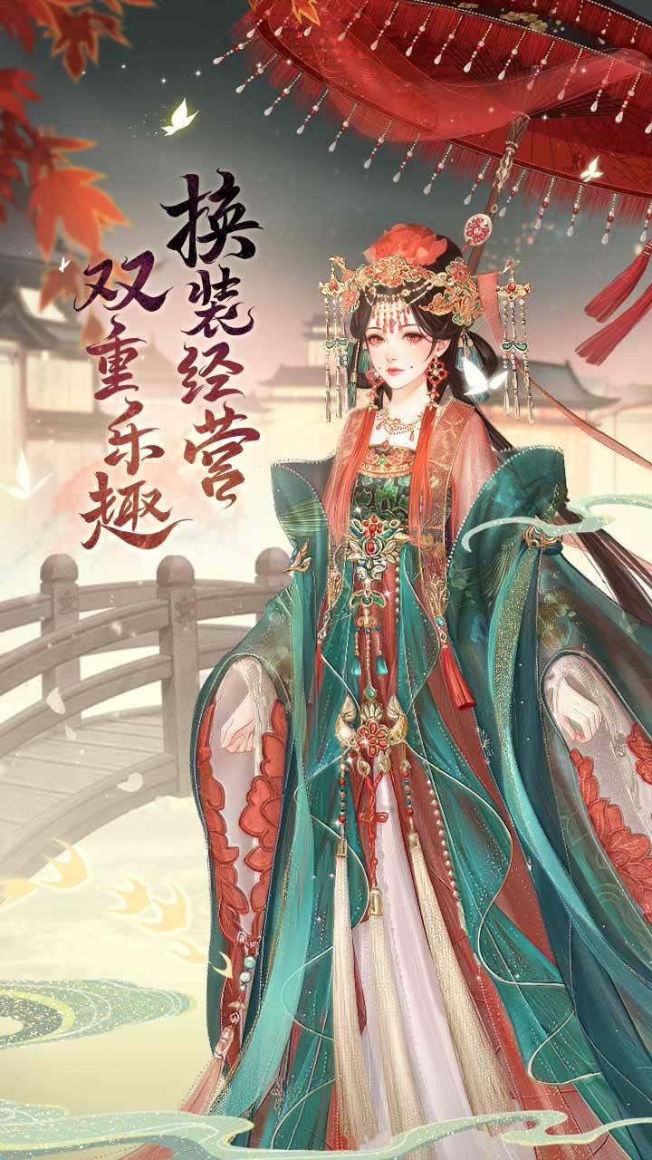 游戏画面截图1