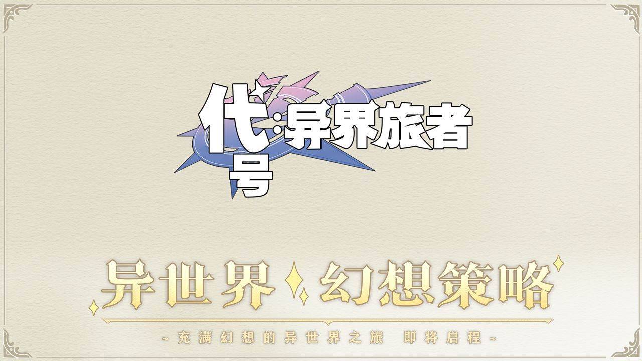 游戏画面截图1
