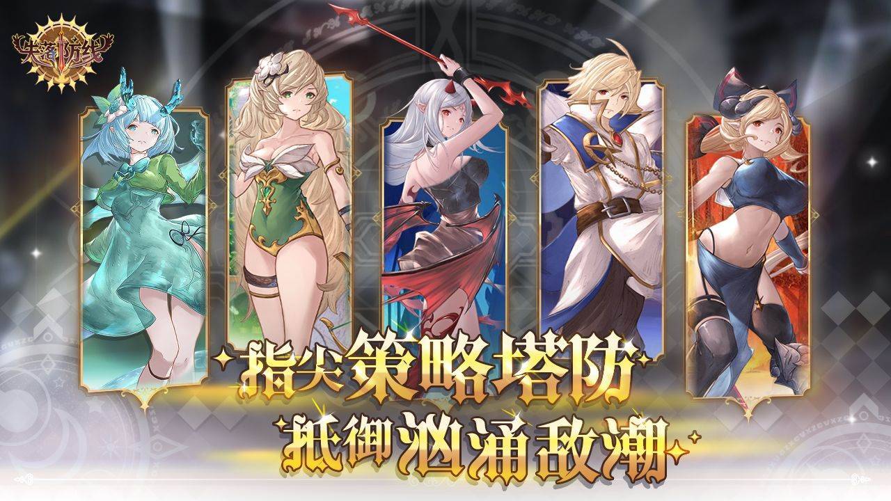 游戏画面截图2