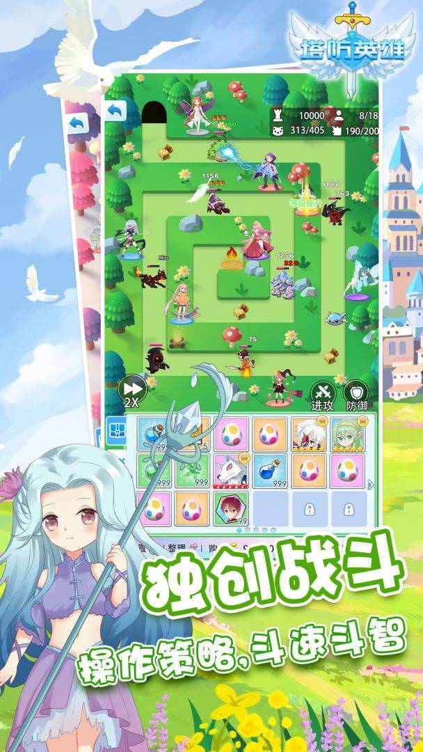 游戏画面截图1