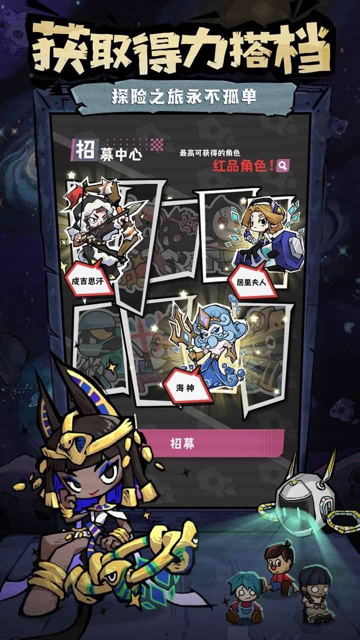 游戏画面截图4
