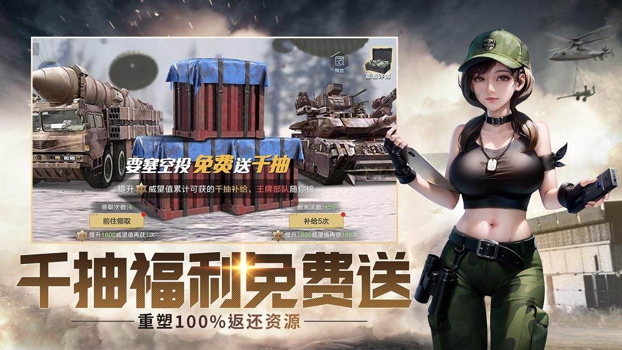 游戏画面截图4