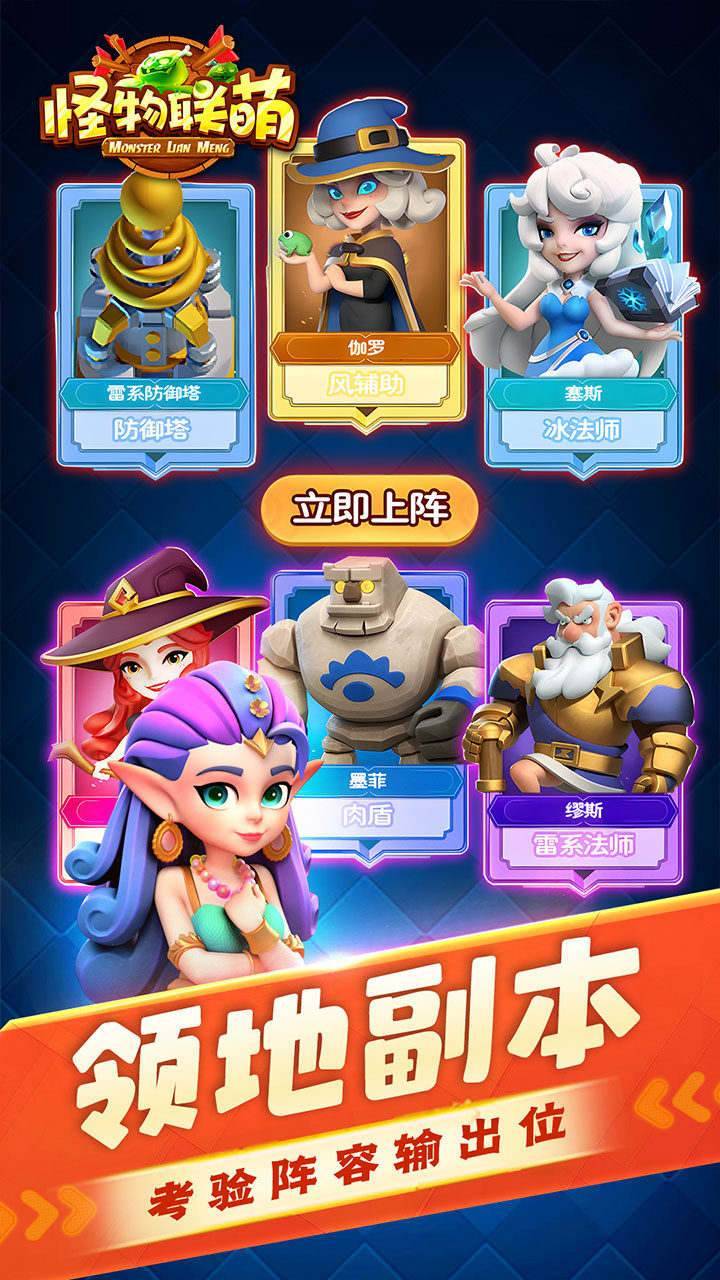 游戏画面截图5