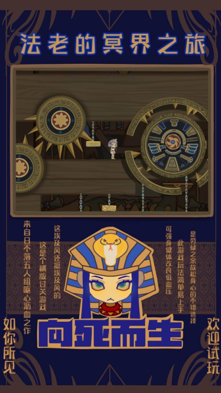 游戏画面截图1