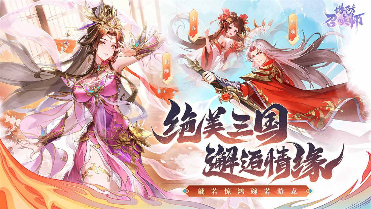 游戏画面截图1
