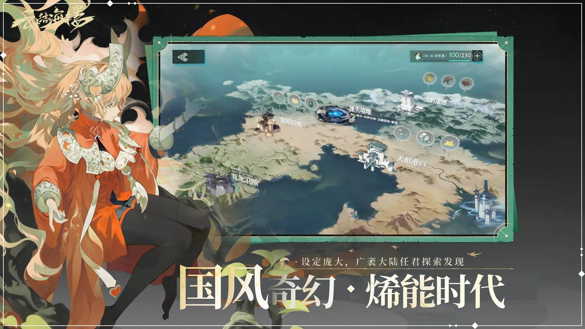游戏画面截图2