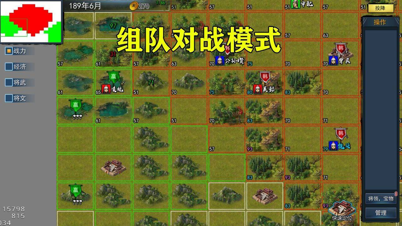 游戏画面截图2