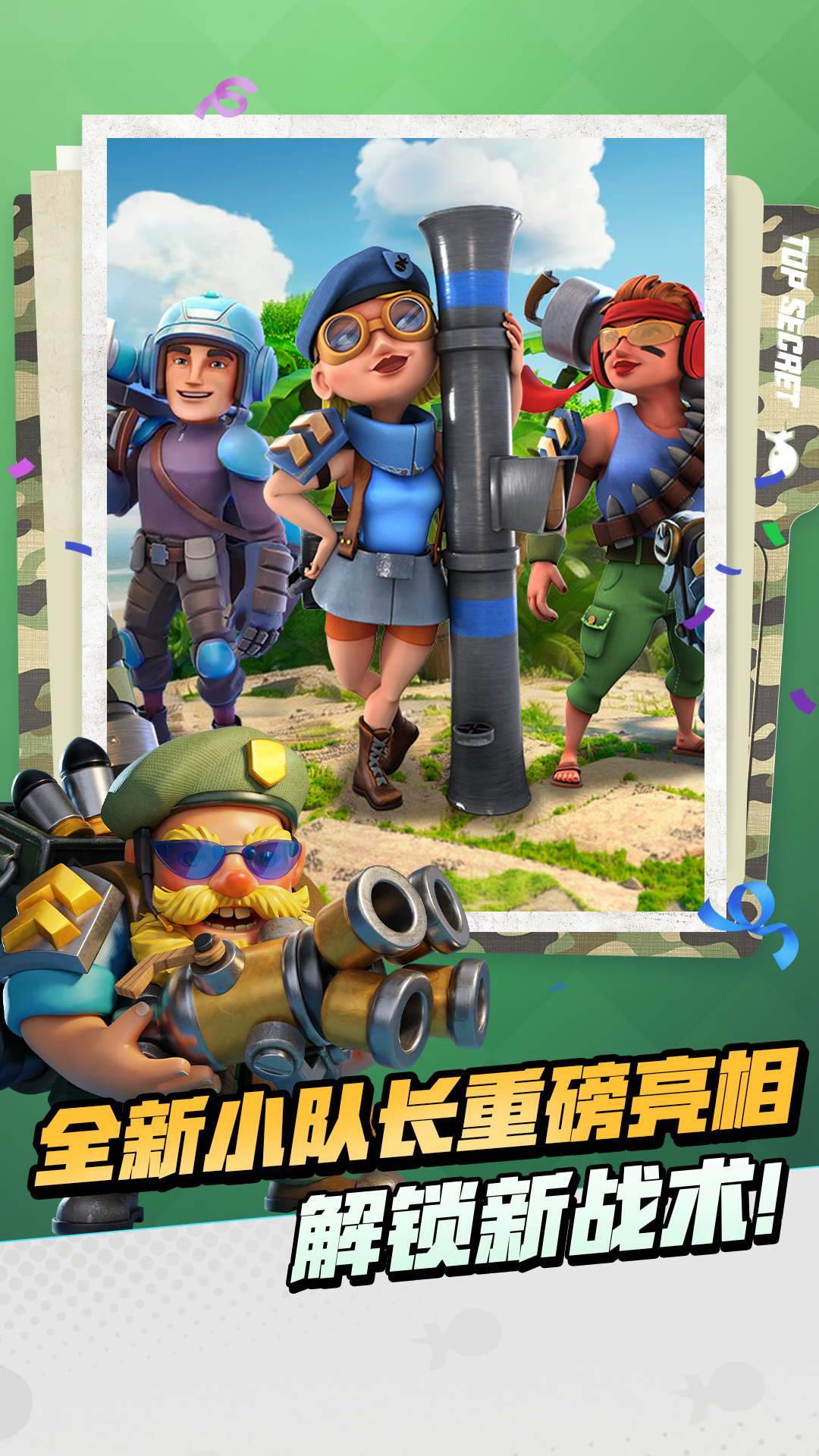 游戏画面截图2