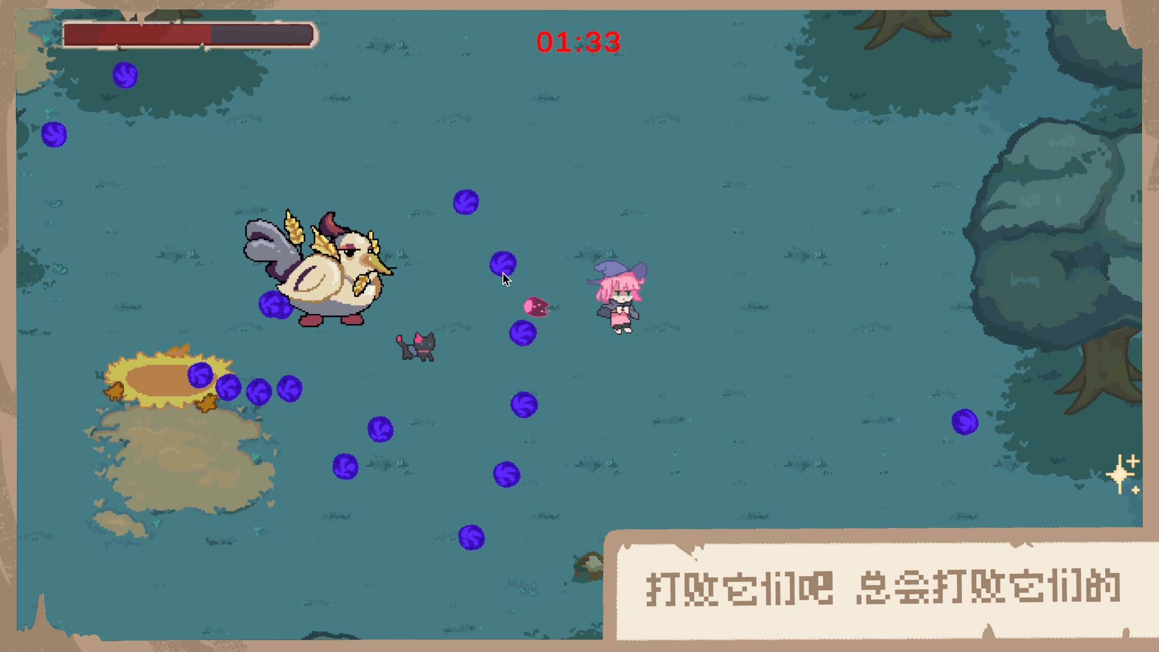 游戏画面截图5