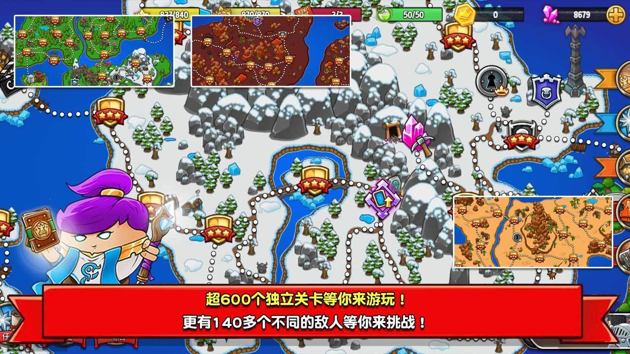 游戏画面截图1