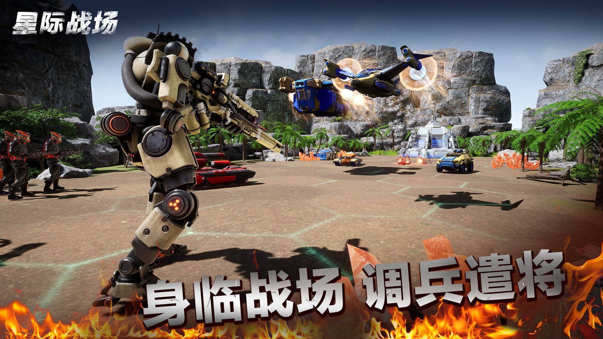 游戏画面截图2