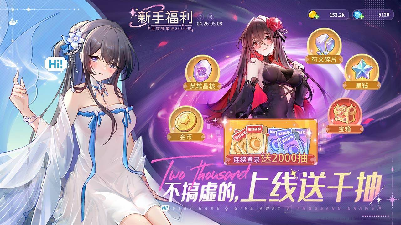 游戏画面截图2