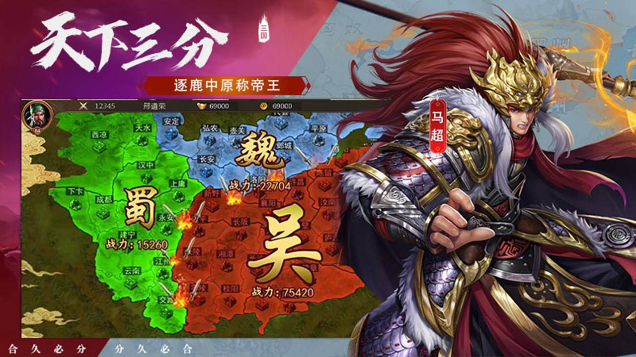 游戏画面截图2