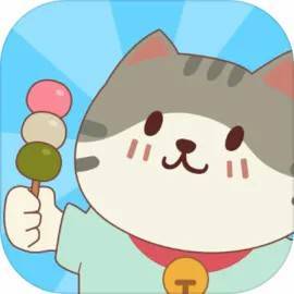 猫咪：糖果超市