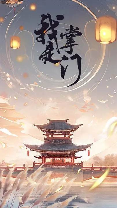 游戏画面截图1