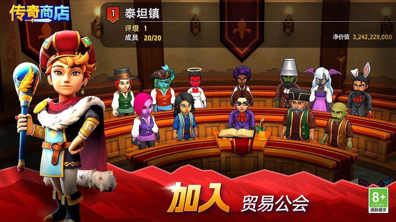 游戏画面截图4