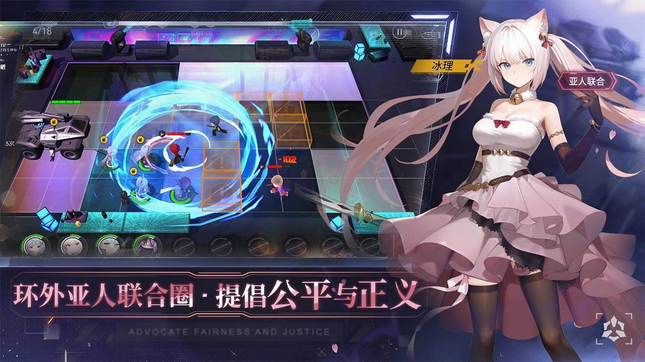 游戏画面截图5