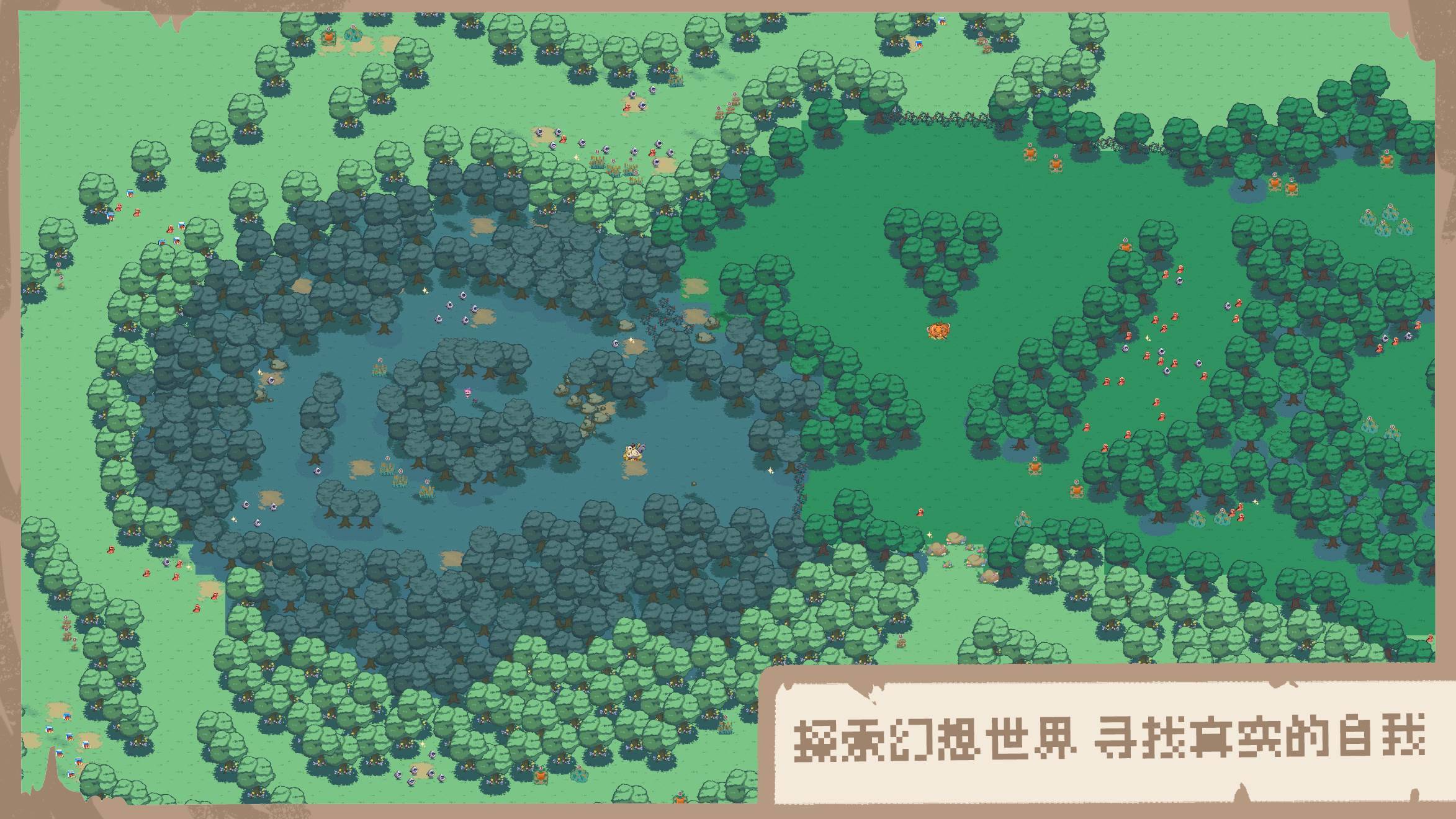 游戏画面截图1