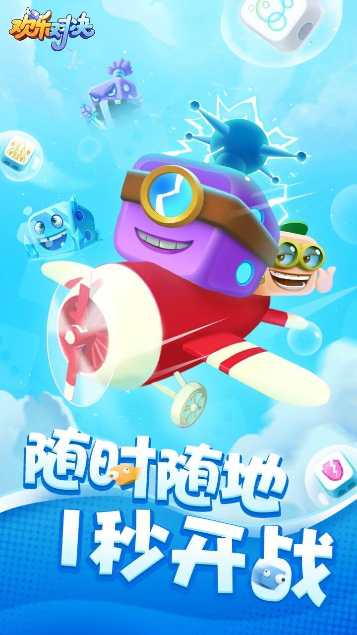 游戏画面截图1
