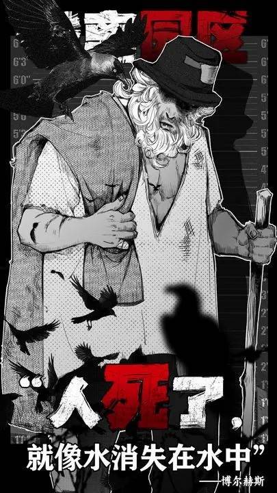 游戏画面截图5