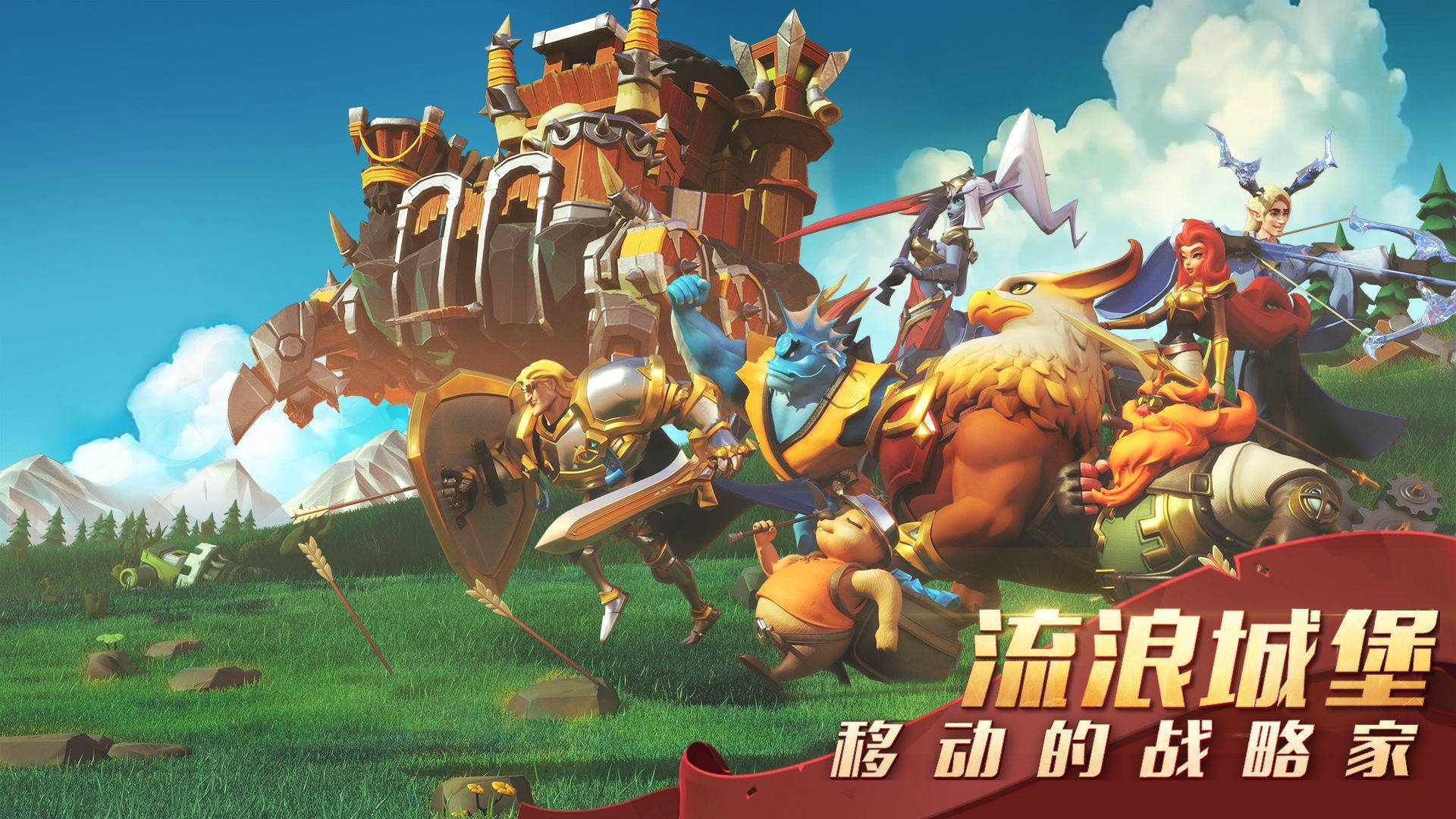 游戏画面截图1
