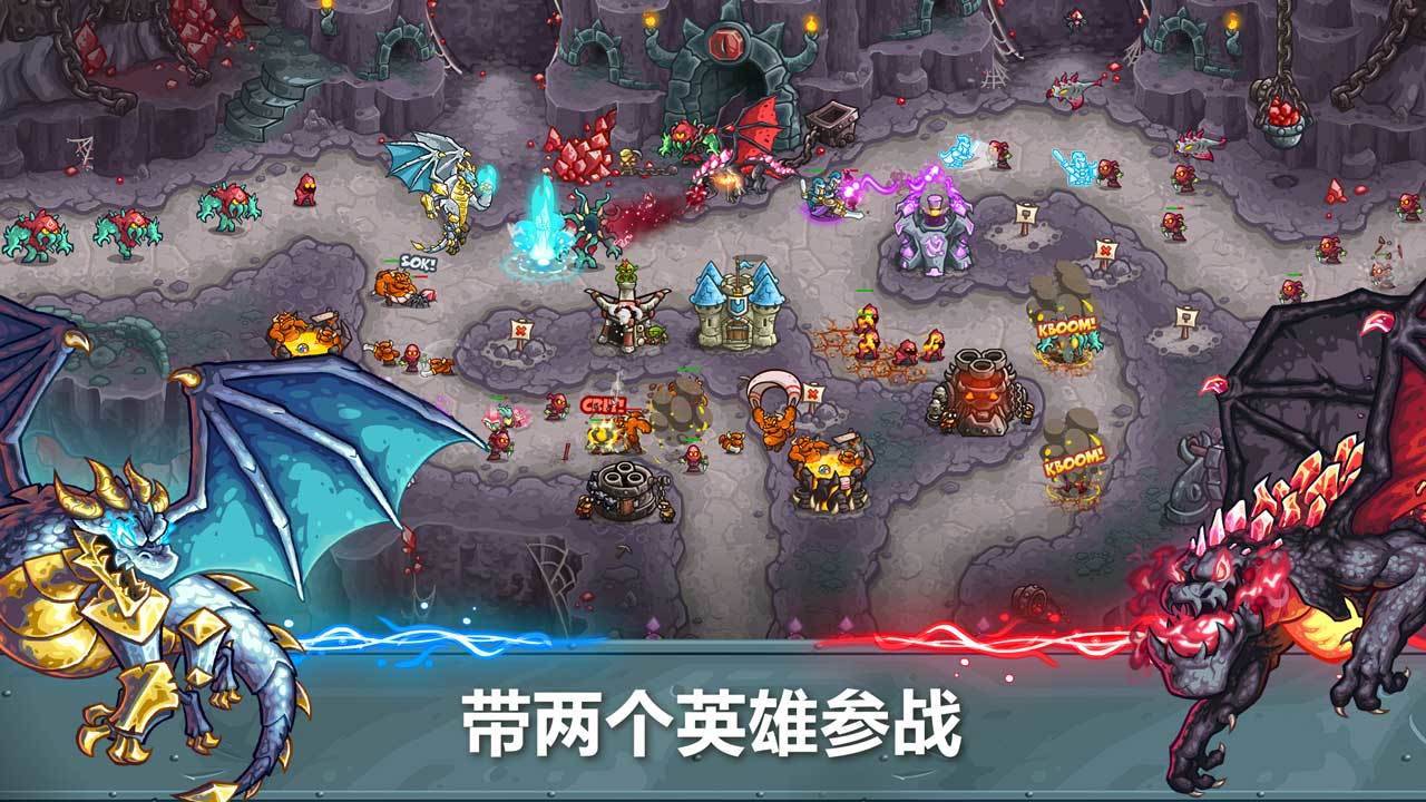 游戏画面截图2