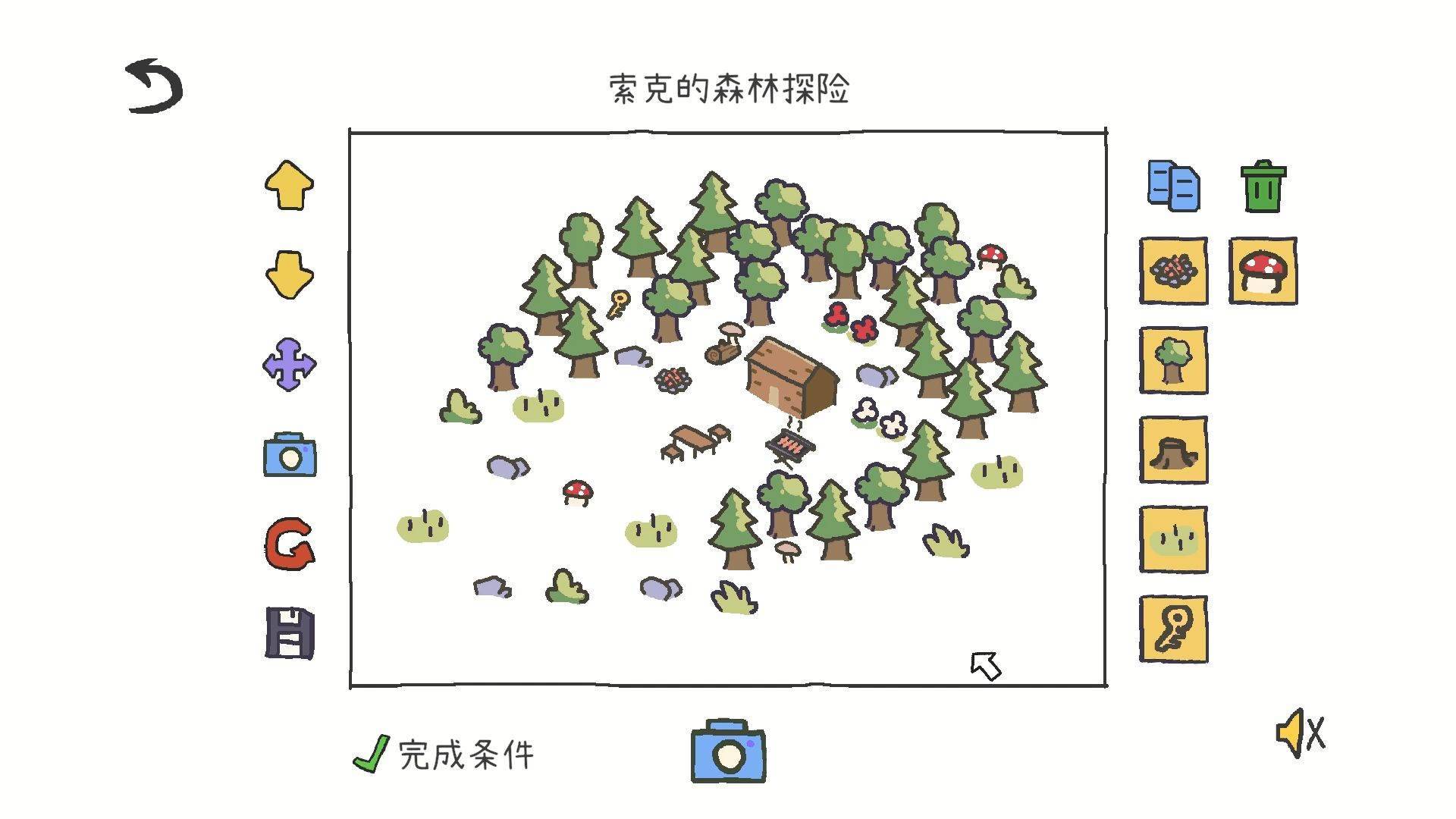 游戏画面截图2