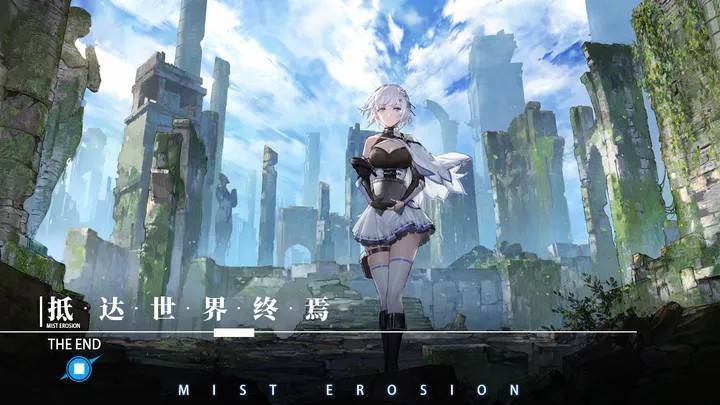游戏画面截图4