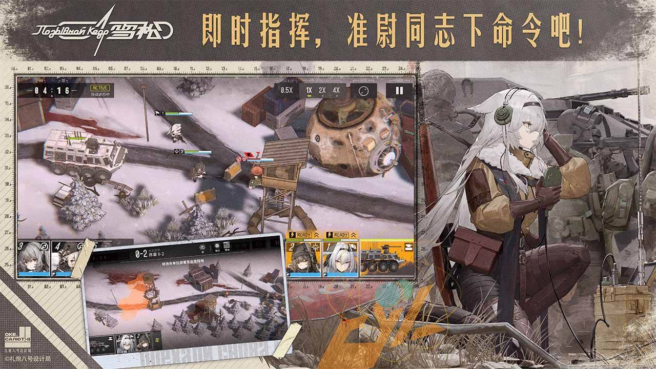 游戏画面截图2