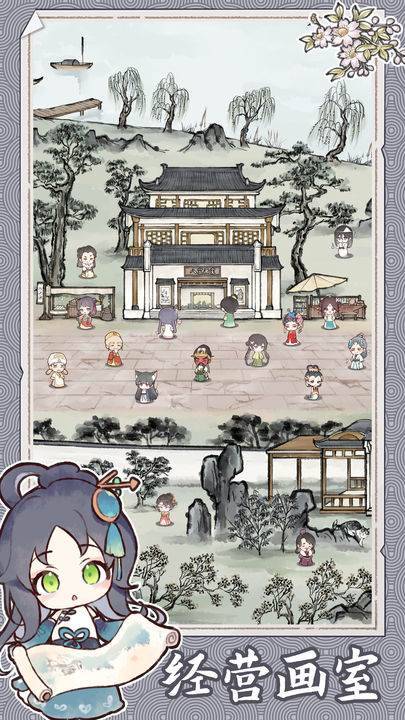 游戏画面截图1
