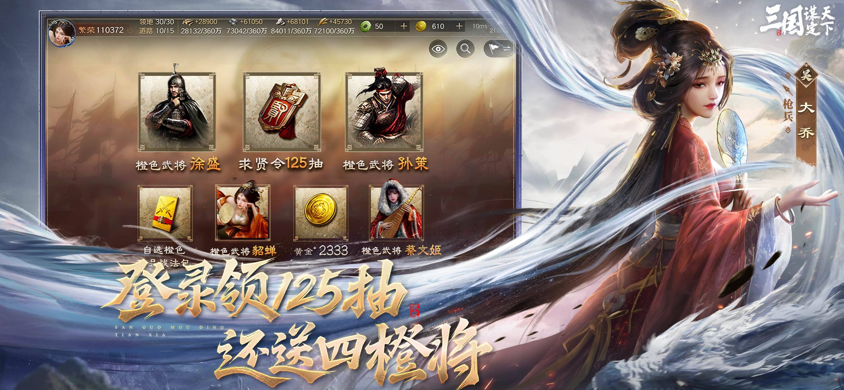 游戏画面截图5