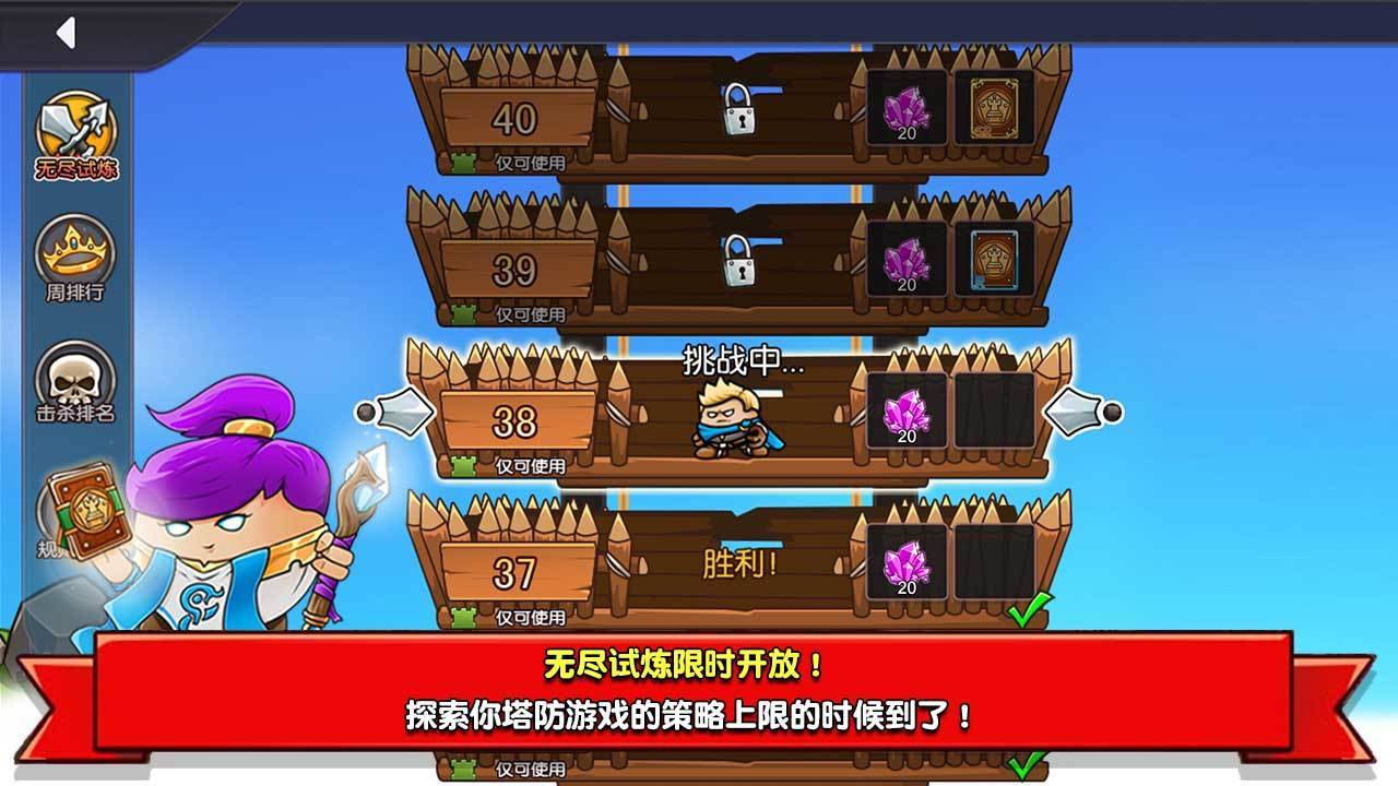 游戏画面截图4