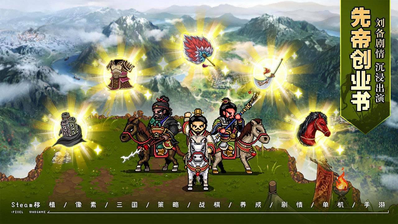游戏画面截图2