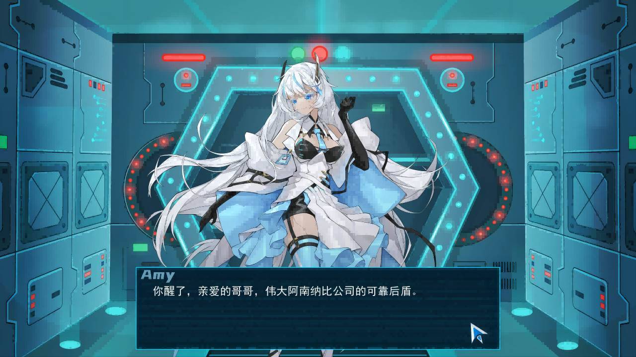 游戏画面截图2