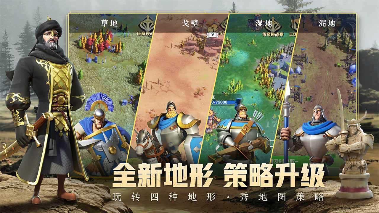 游戏画面截图2
