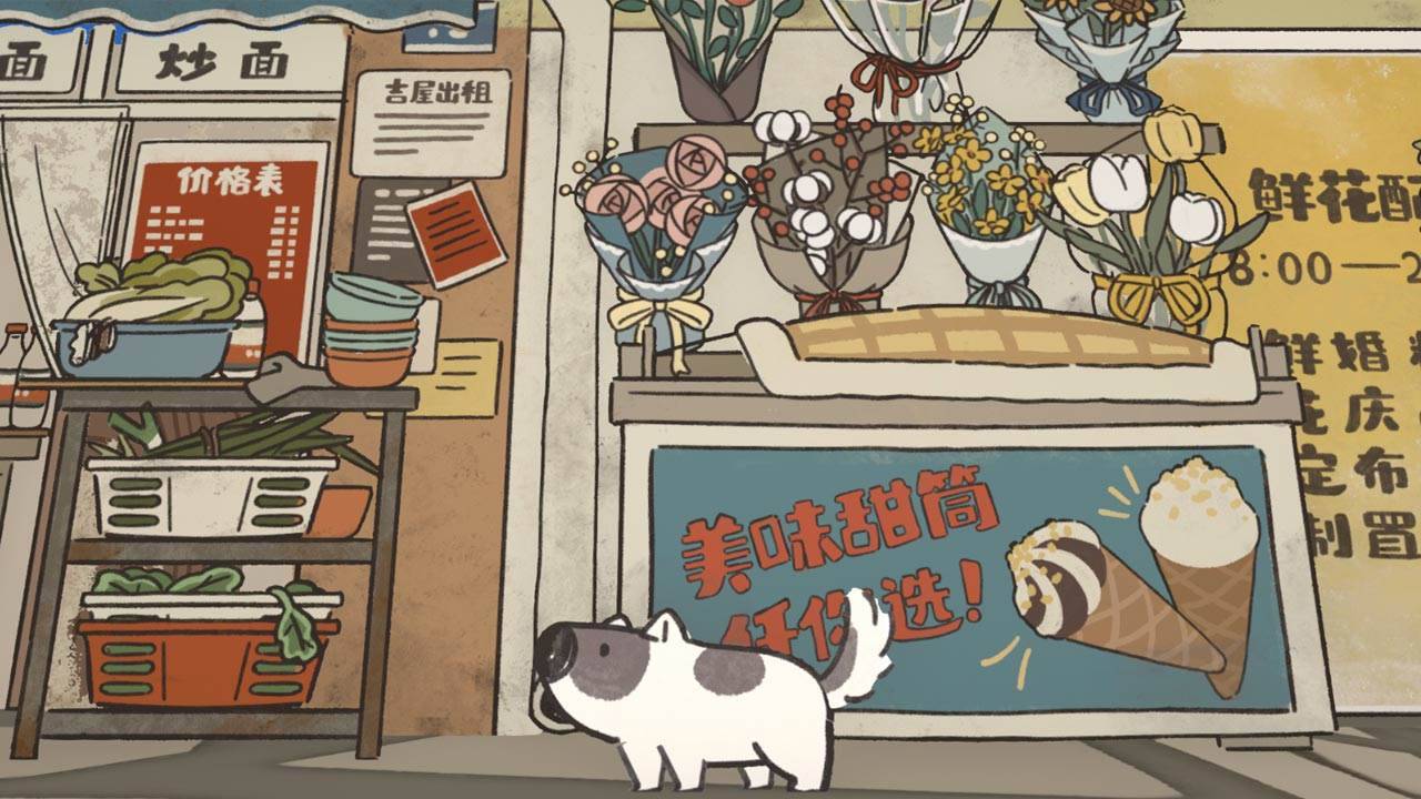 游戏画面截图5
