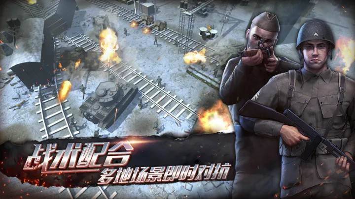 游戏画面截图2