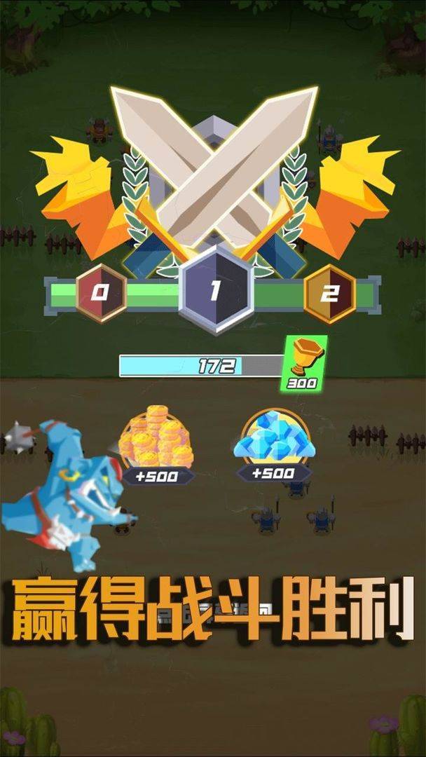 游戏画面截图4