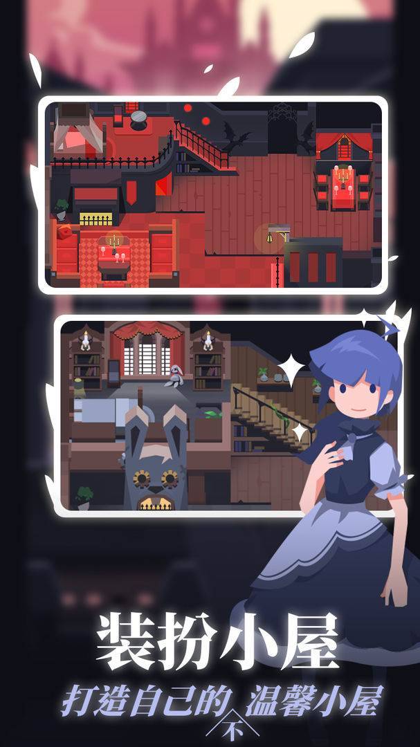 游戏画面截图5