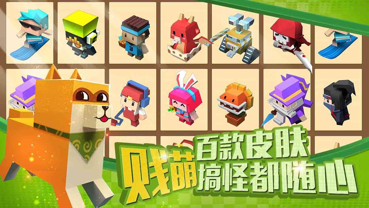 游戏画面截图4