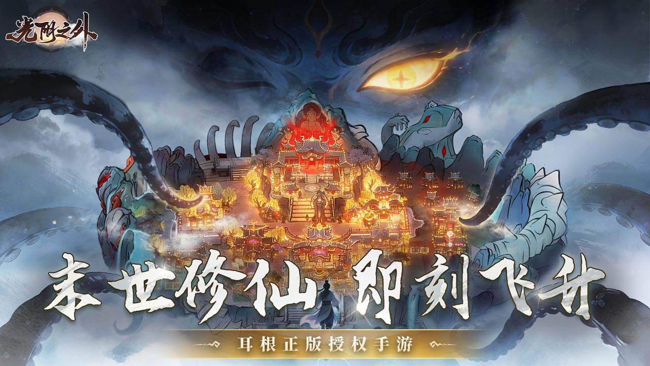 游戏画面截图5